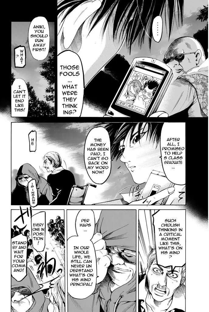 Hammer Session! Chapter 95 page 15 - Chapter 95: Final Lesson