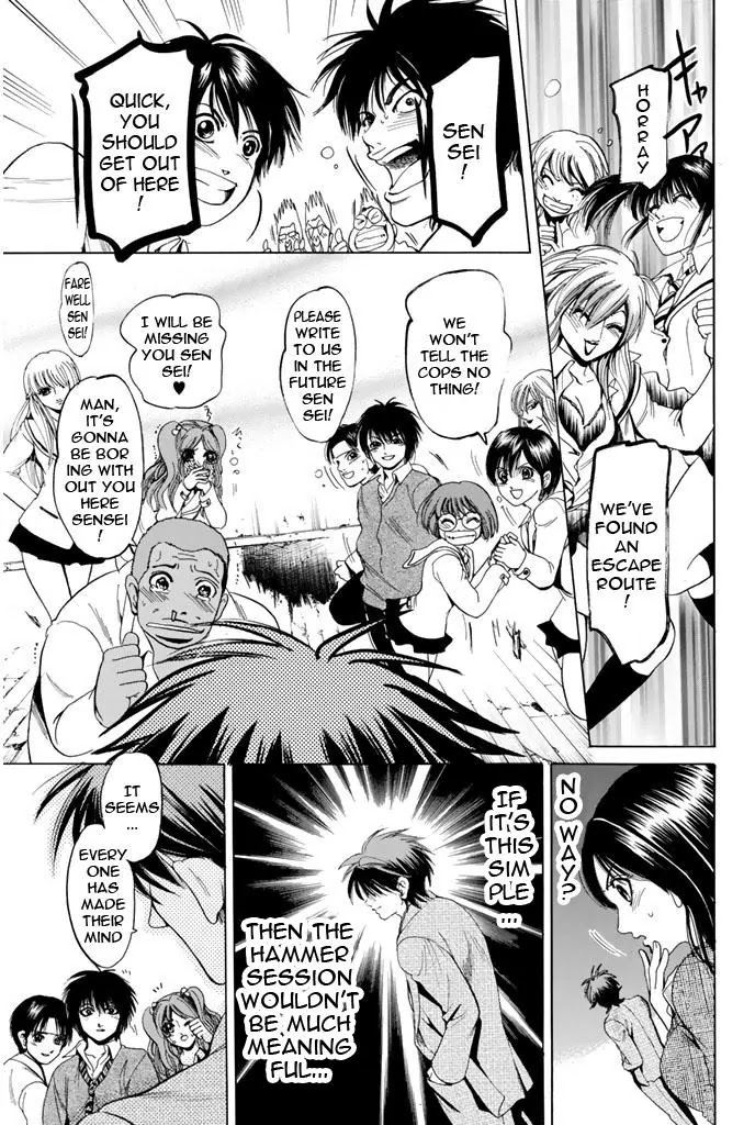 Hammer Session! Chapter 95 page 20 - Chapter 95: Final Lesson