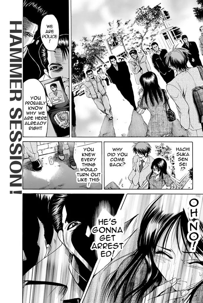 Hammer Session! Chapter 95 page 3 - Chapter 95: Final Lesson