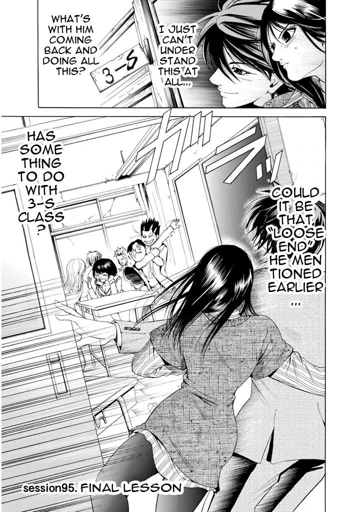 Hammer Session! Chapter 95 page 5 - Chapter 95: Final Lesson