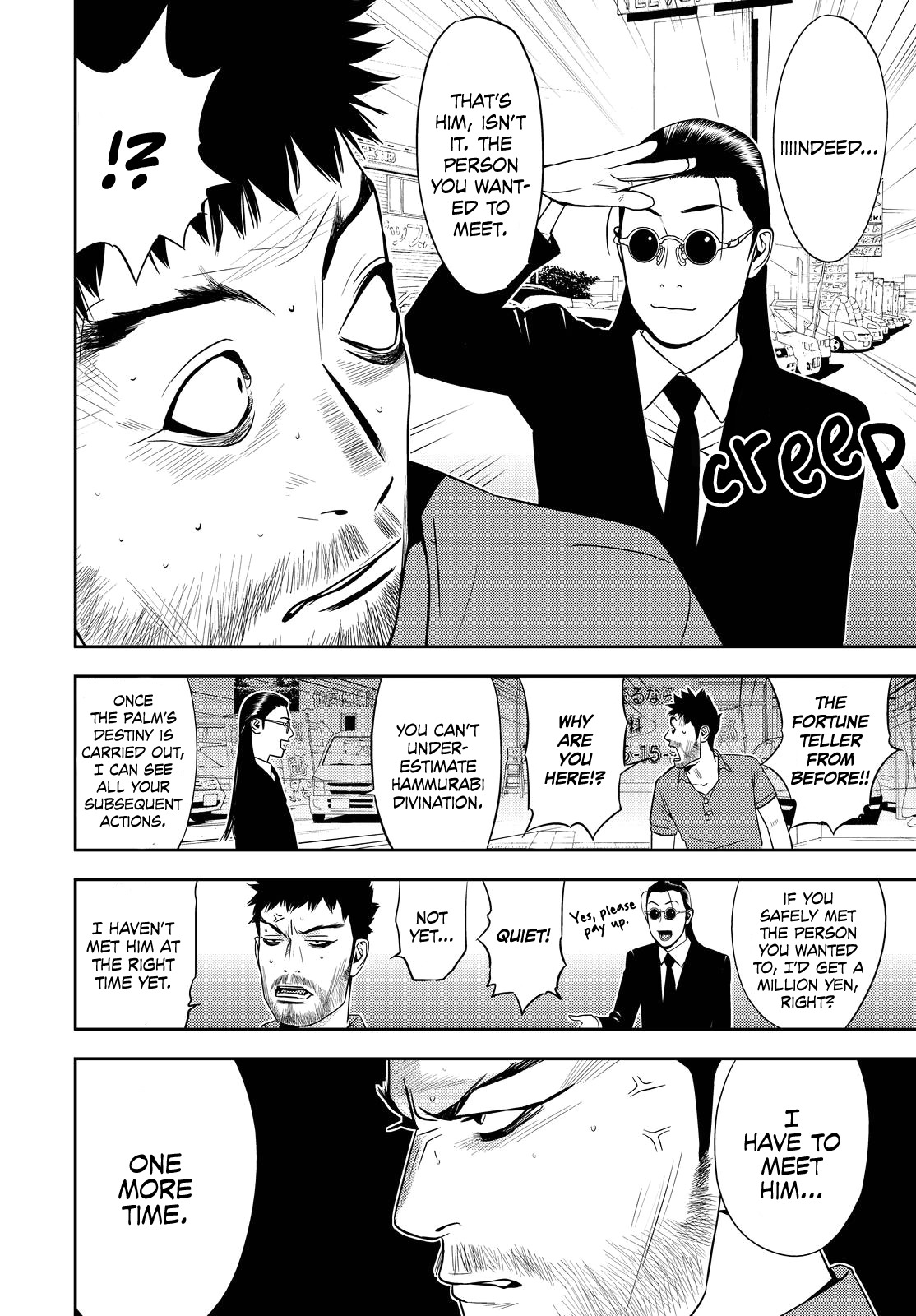Hammurabi Court Chapter 1 page 19 - Chapter 1: Part 1