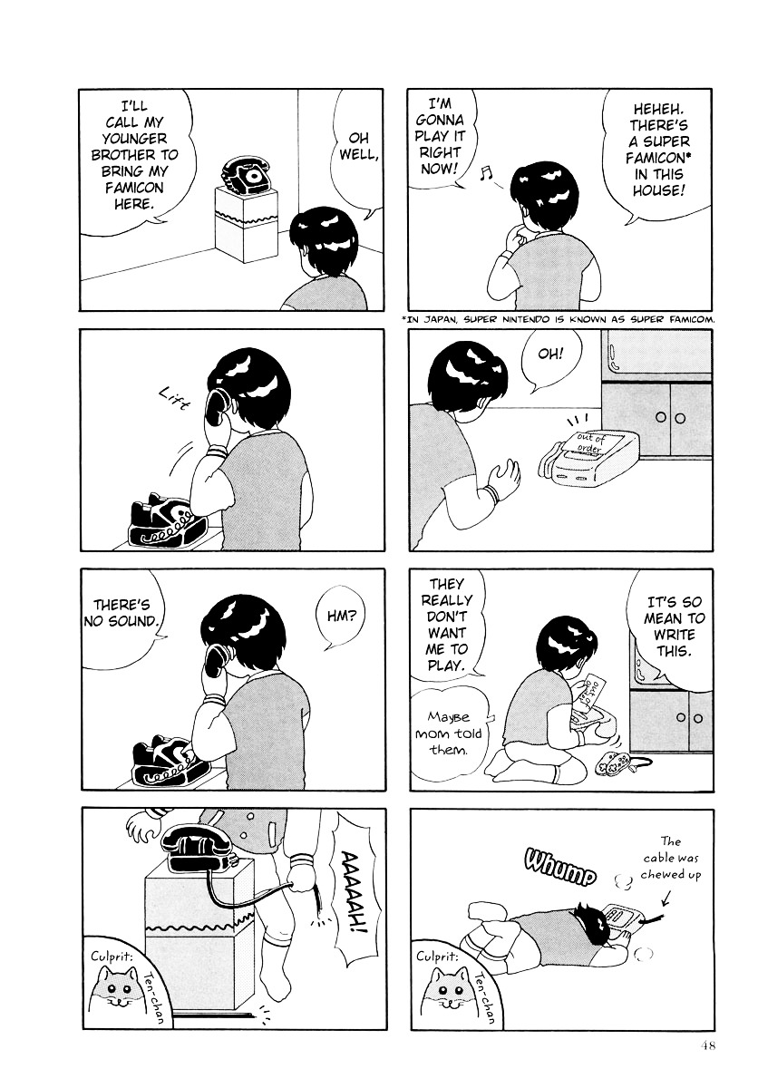 Hamster no Kenkyuu Report Chapter 17 page 2 - Chapter 17 : Hiroshi-Kun's Research Report
