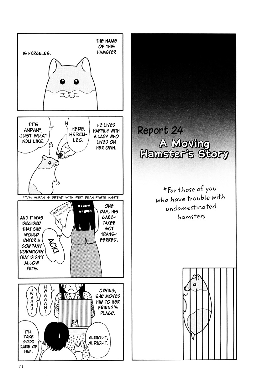Hamster no Kenkyuu Report Chapter 19 page 1 - Chapter 19 : Report 24: A Moving Hamster's Story