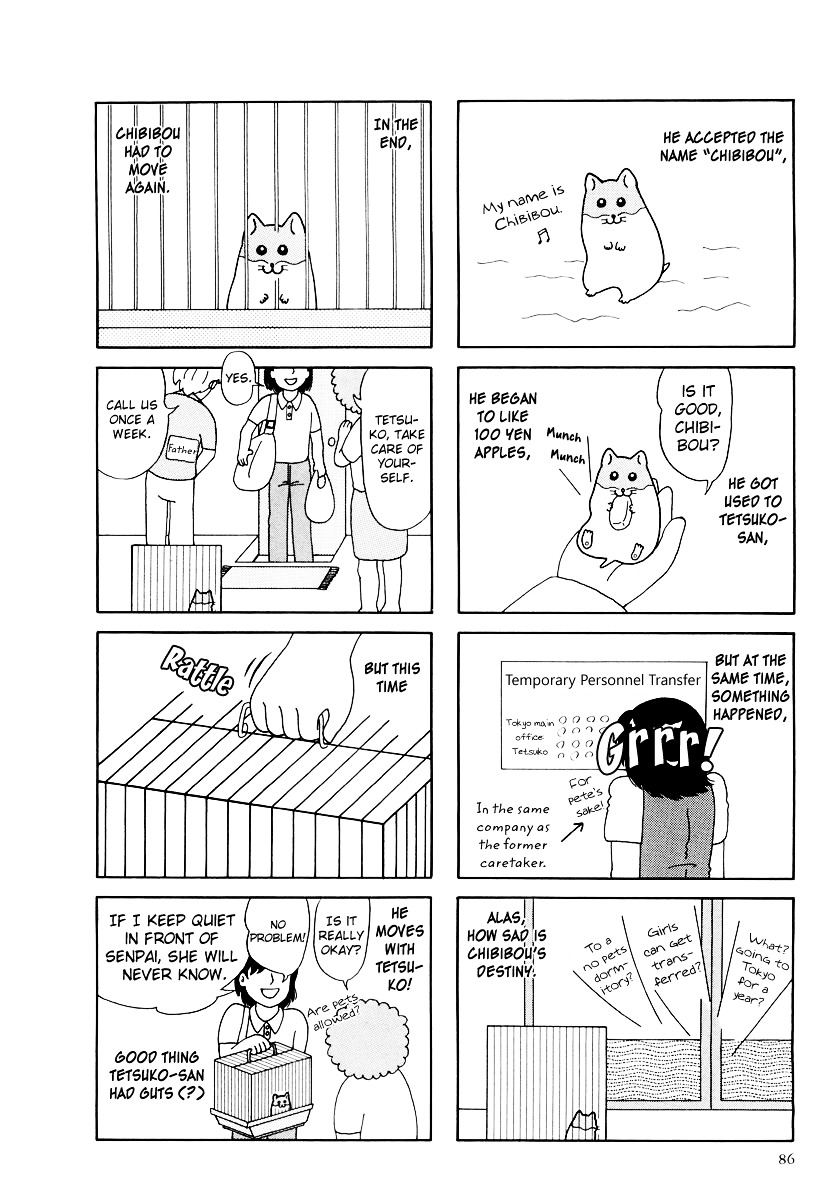 Hamster no Kenkyuu Report Chapter 19 page 16 - Chapter 19 : Report 24: A Moving Hamster's Story