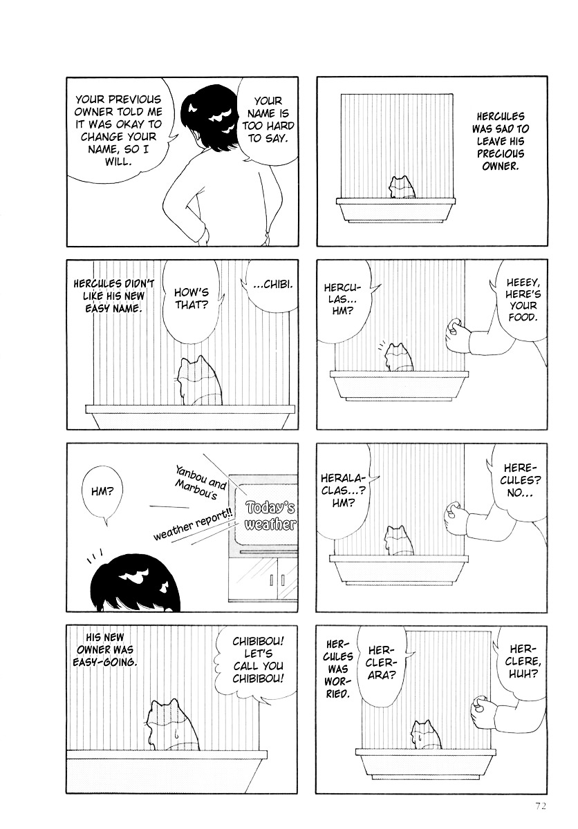 Hamster no Kenkyuu Report Chapter 19 page 2 - Chapter 19 : Report 24: A Moving Hamster's Story