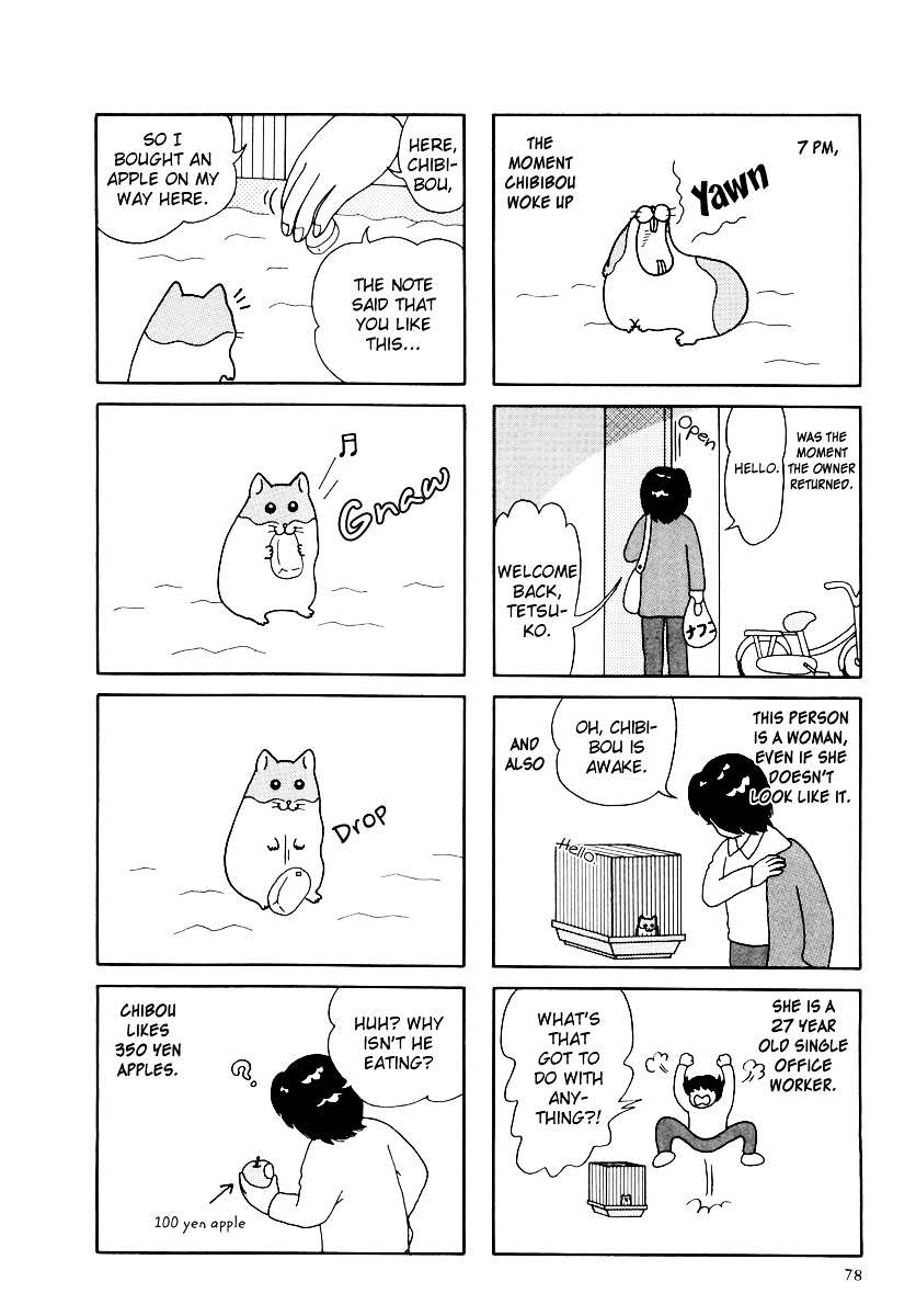 Hamster no Kenkyuu Report Chapter 19 page 8 - Chapter 19 : Report 24: A Moving Hamster's Story