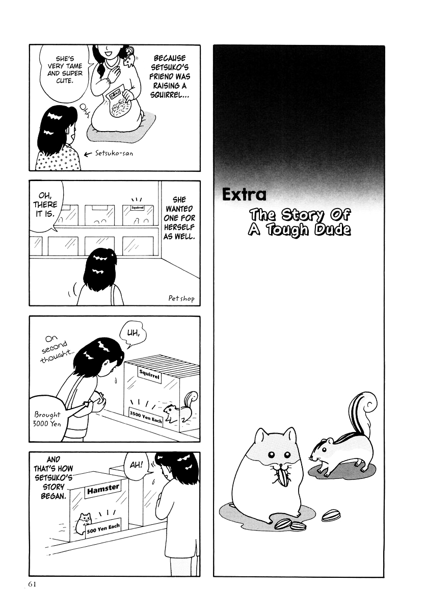 Hamster no Kenkyuu Report Chapter 26 page 1 - Chapter 26 : The Story Of A Tough Dude