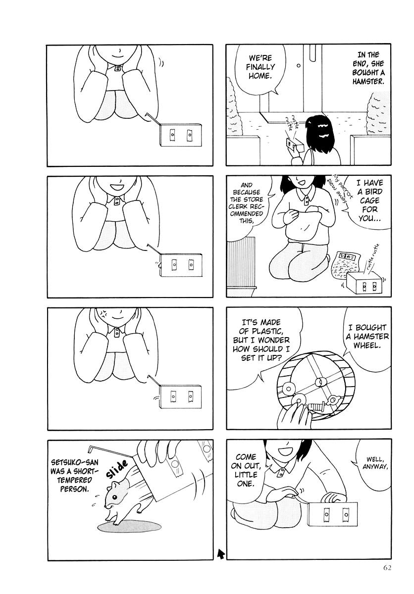 Hamster no Kenkyuu Report Chapter 26 page 2 - Chapter 26 : The Story Of A Tough Dude
