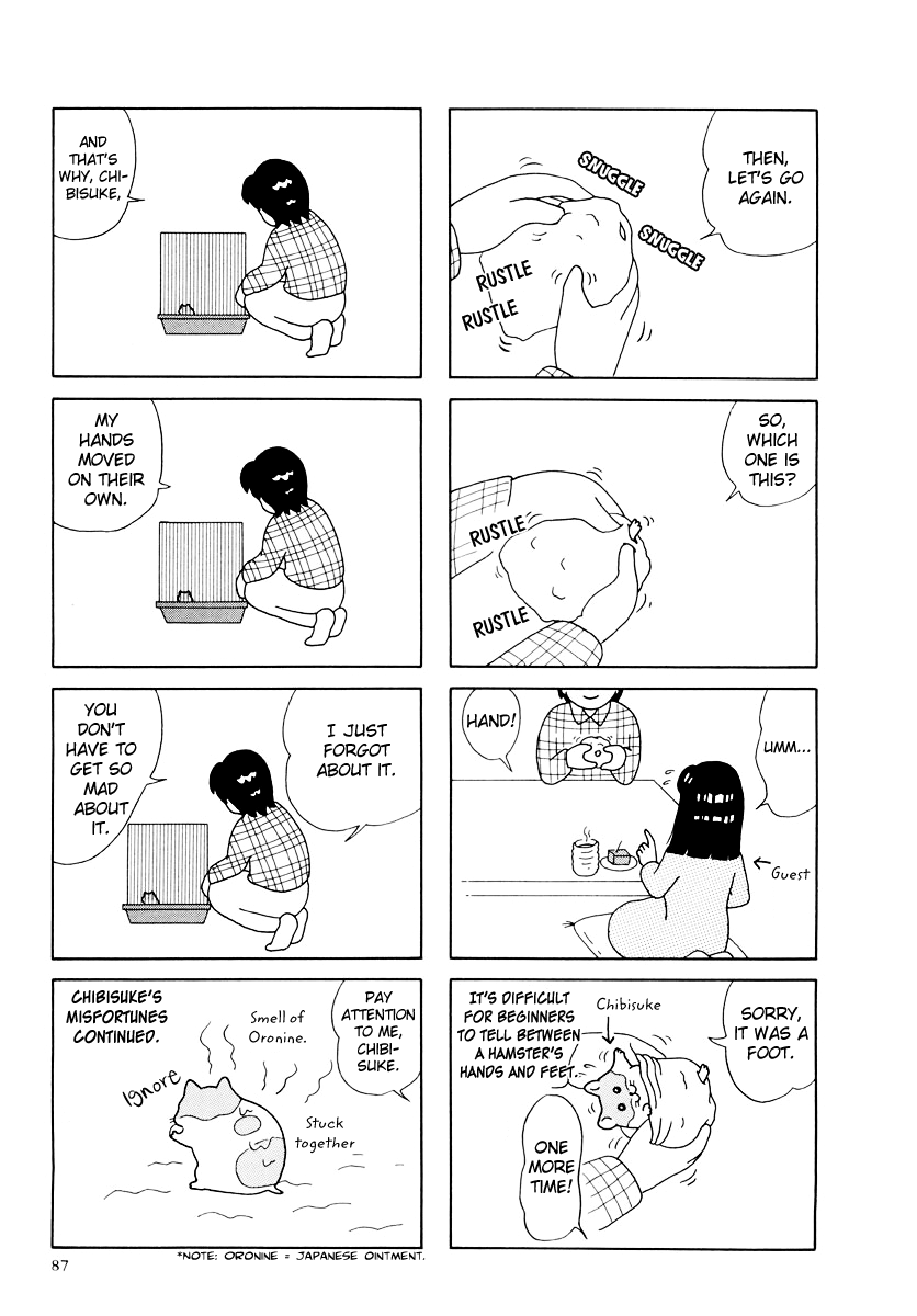 Hamster no Kenkyuu Report Chapter 27 page 11 - Chapter 27 : Report 29