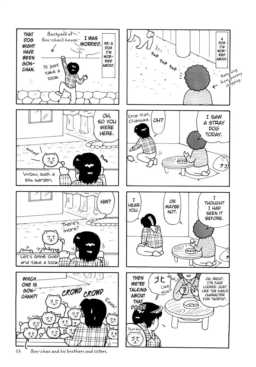 Hamster no Kenkyuu Report Chapter 29 page 17 - Chapter 29: Report 30