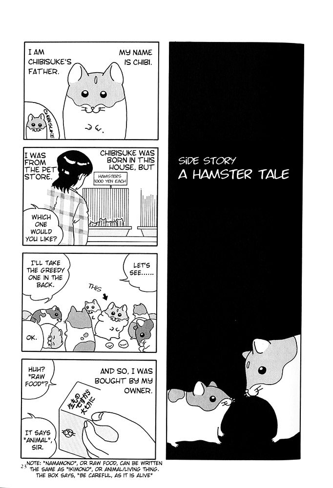 Hamster no Kenkyuu Report Chapter 3.2 page 1 - Chapter 3 v2 : A Hamster's Tale