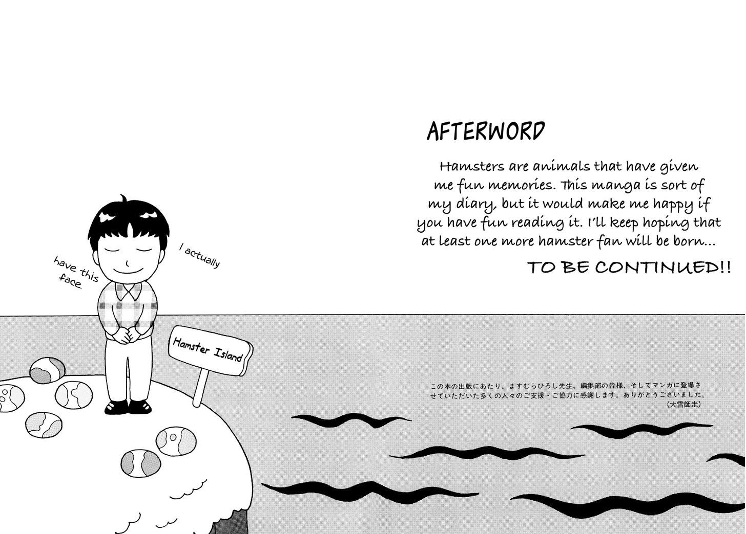Hamster no Kenkyuu Report Chapter 8.2 page 11 - Chapter 8 v2 : Chibi Ham's Secret Story