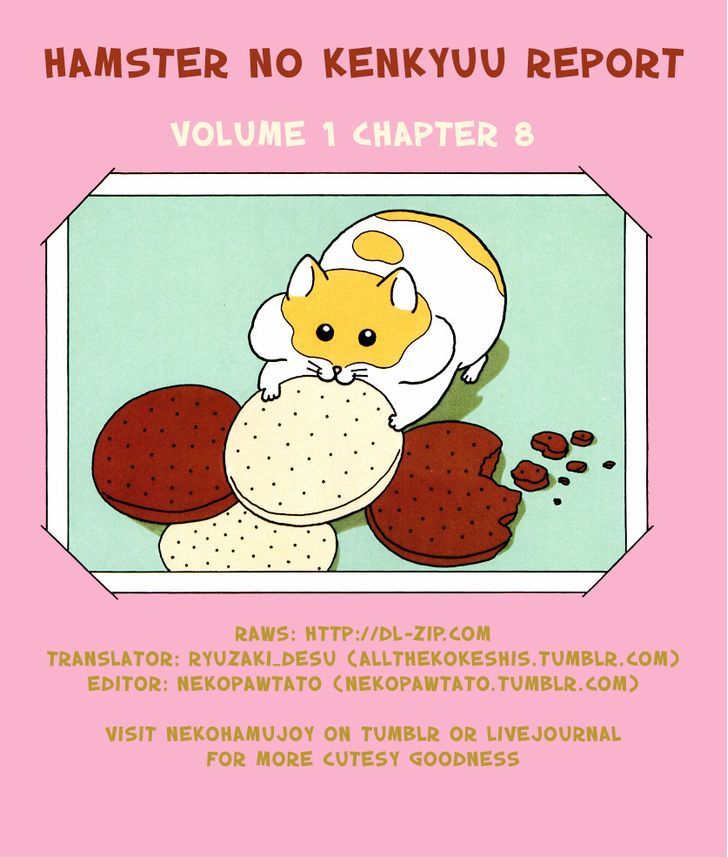 Hamster no Kenkyuu Report Chapter 8.2 page 13 - Chapter 8 v2 : Chibi Ham's Secret Story