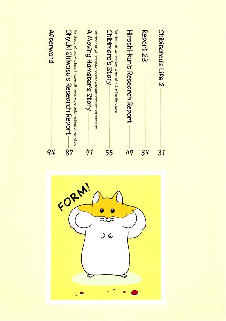 Hamster no Kenkyuu Report Chapter 9.2 page 6 - Chapter 9 v2 : Report 18