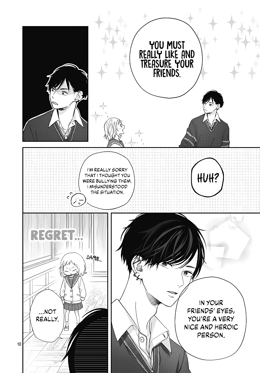 Hamuko to Gao-kun Chapter 1 page 12 - Chapter 1