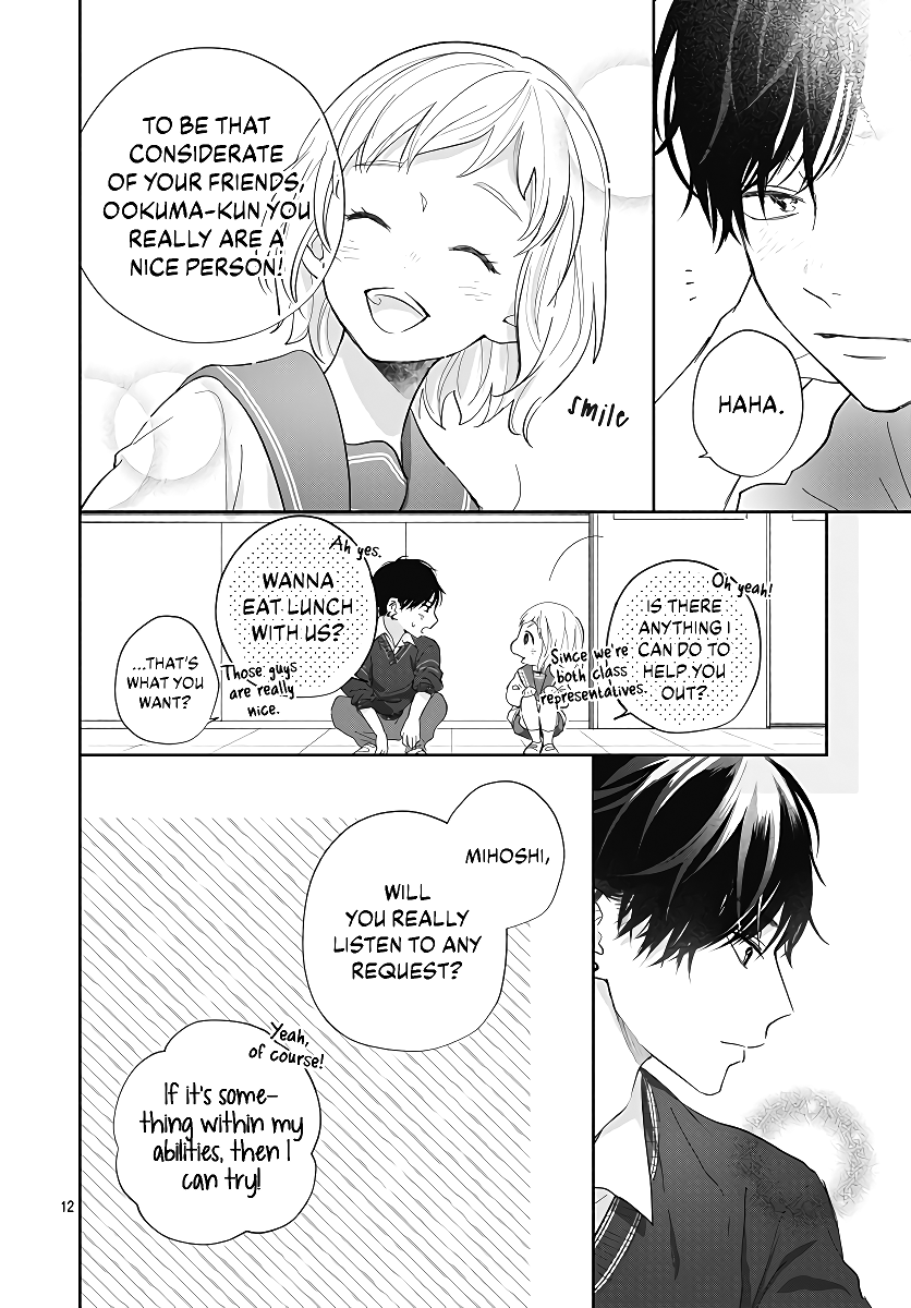 Hamuko to Gao-kun Chapter 1 page 14 - Chapter 1