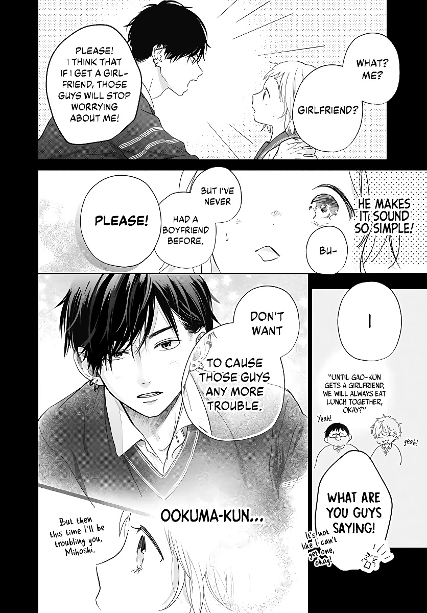 Hamuko to Gao-kun Chapter 1 page 18 - Chapter 1