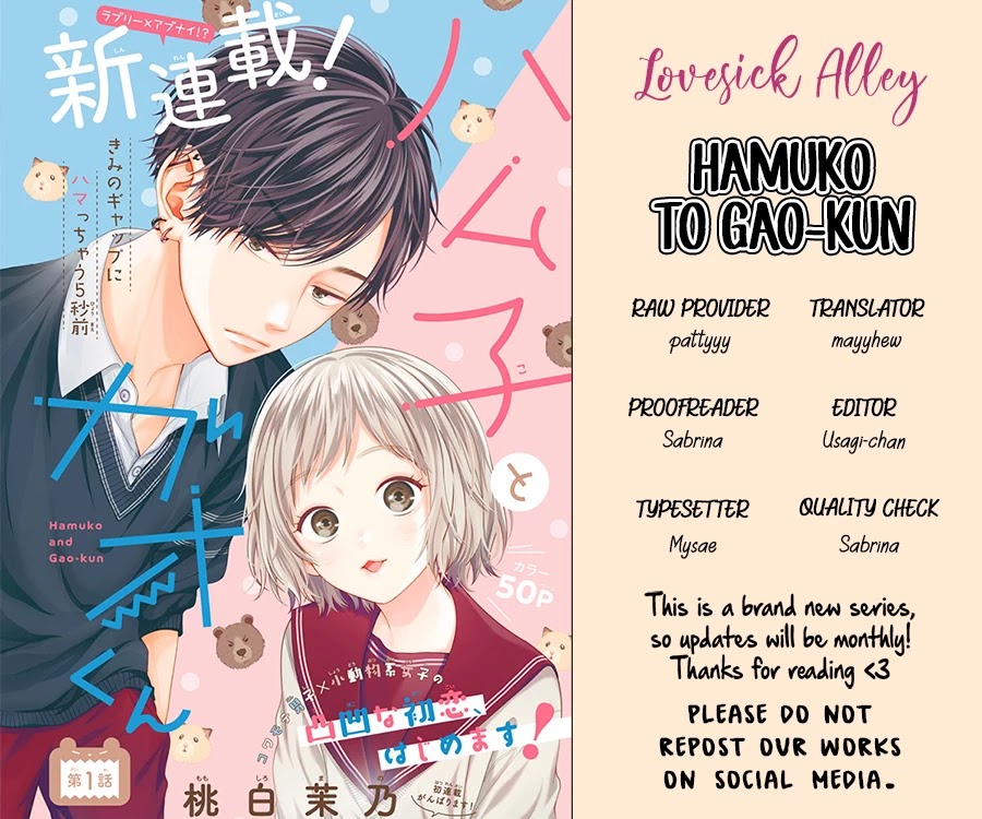 Hamuko to Gao-kun Chapter 1 page 3 - Chapter 1