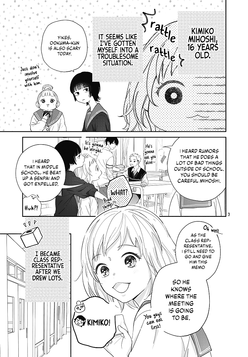 Hamuko to Gao-kun Chapter 1 page 5 - Chapter 1