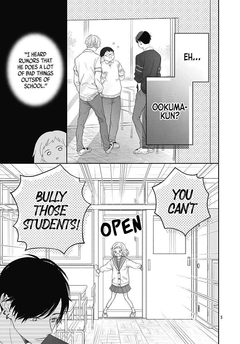 Hamuko to Gao-kun Chapter 1 page 7 - Chapter 1