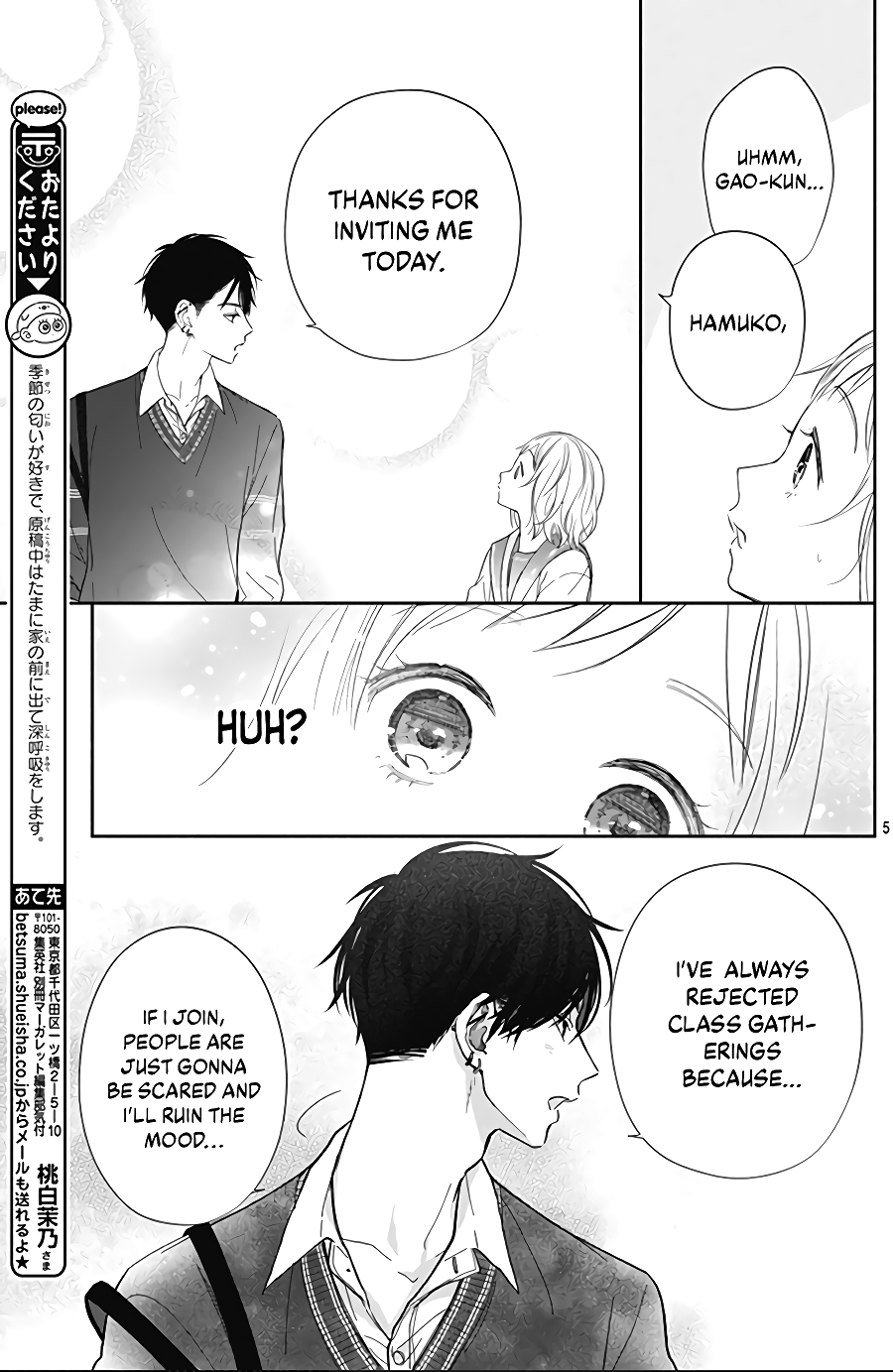 Hamuko to Gao-kun Chapter 2 page 7 - Chapter 2