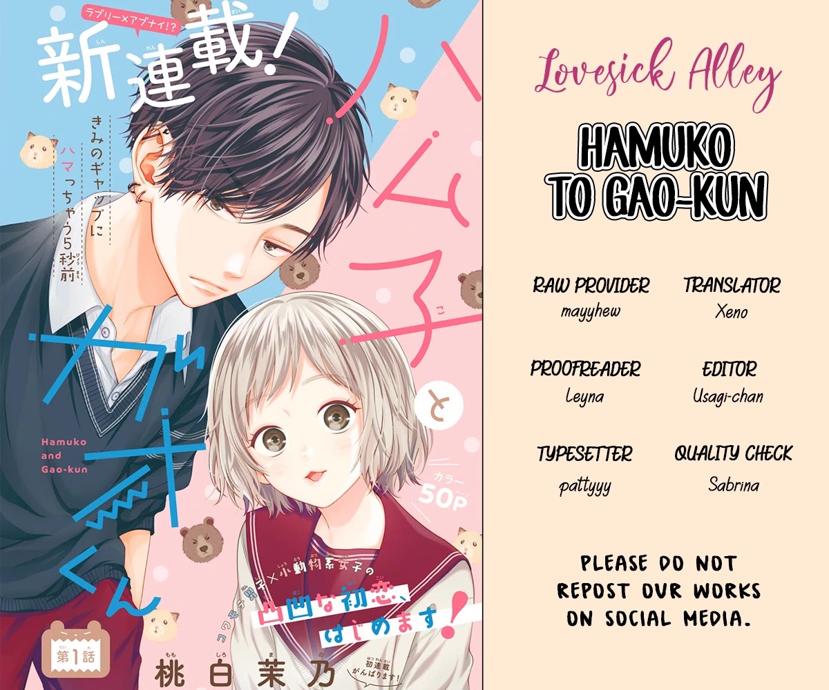 Hamuko to Gao-kun Chapter 3 page 3 - Chapter 3