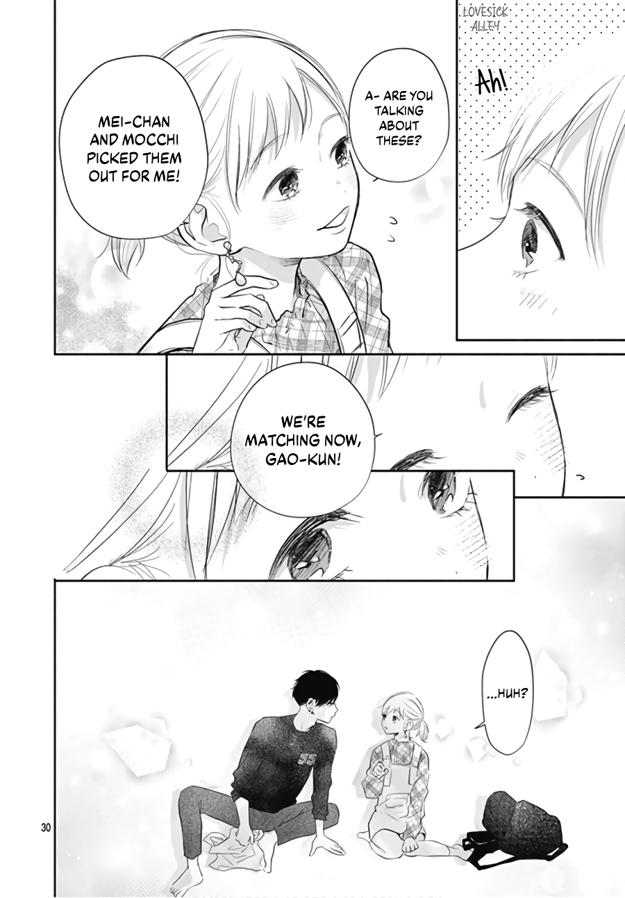 Hamuko to Gao-kun Chapter 3 page 32 - Chapter 3