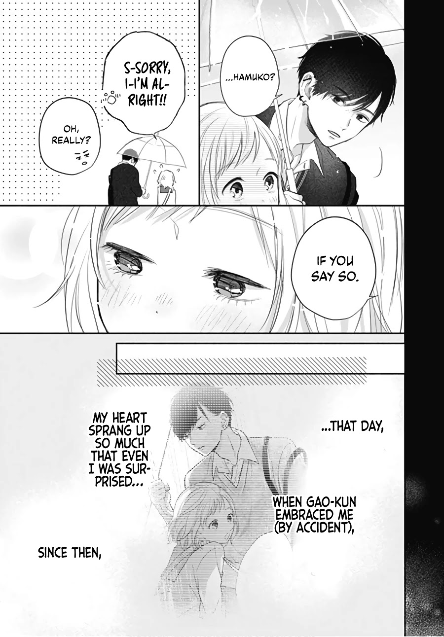 Hamuko to Gao-kun Chapter 3 page 5 - Chapter 3