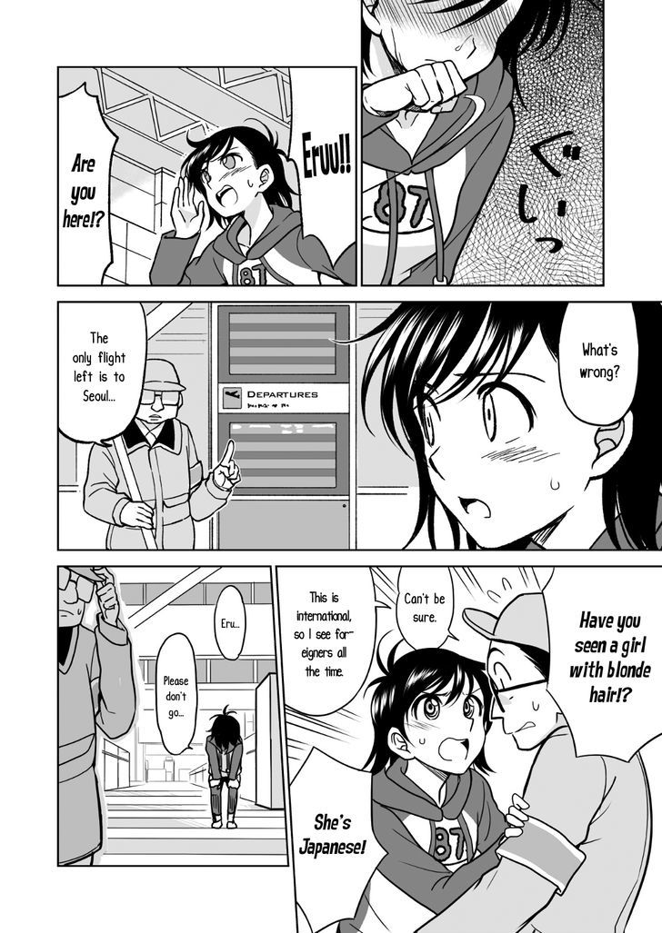 Hana and Eru Chapter 1 page 33 - Chapter 1