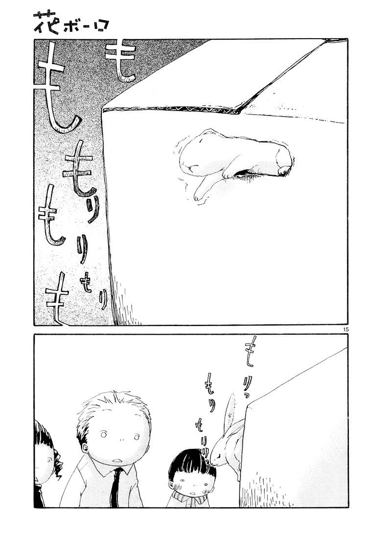 Hana Bolo Chapter 1 page 15 - Chapter 1 : The Rabbit in the Classroom