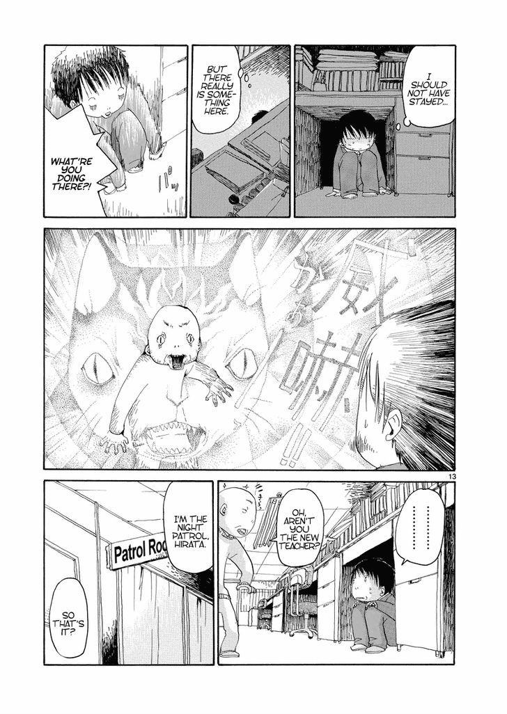 Hana Bolo Chapter 3 page 13 - Chapter 3 : The Garden of Learning