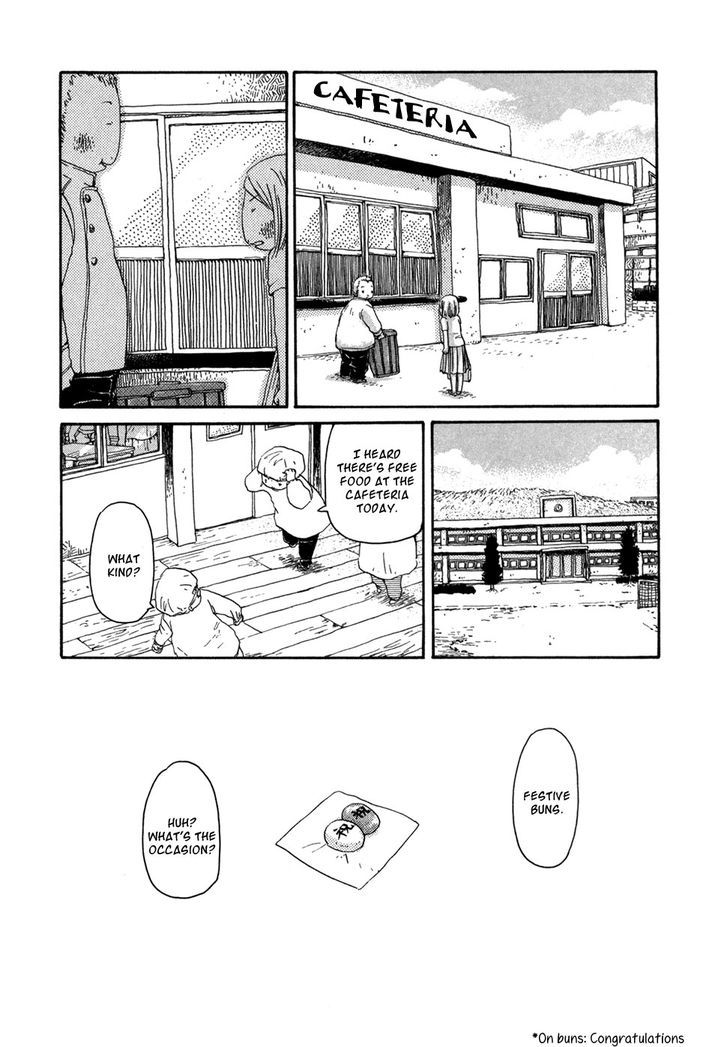Hana Bolo Chapter 7 page 19 - Chapter 7 : Anxious Teacher