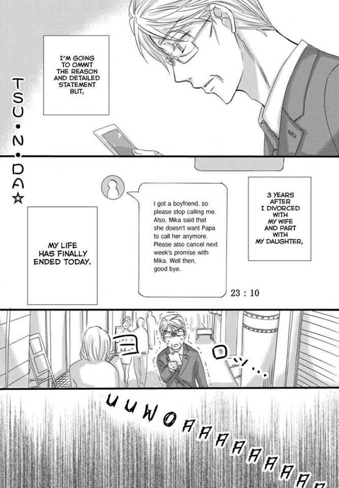 Hana-buchou (52) to Kokono-chan (17) Chapter 1 page 2 - Chapter 1