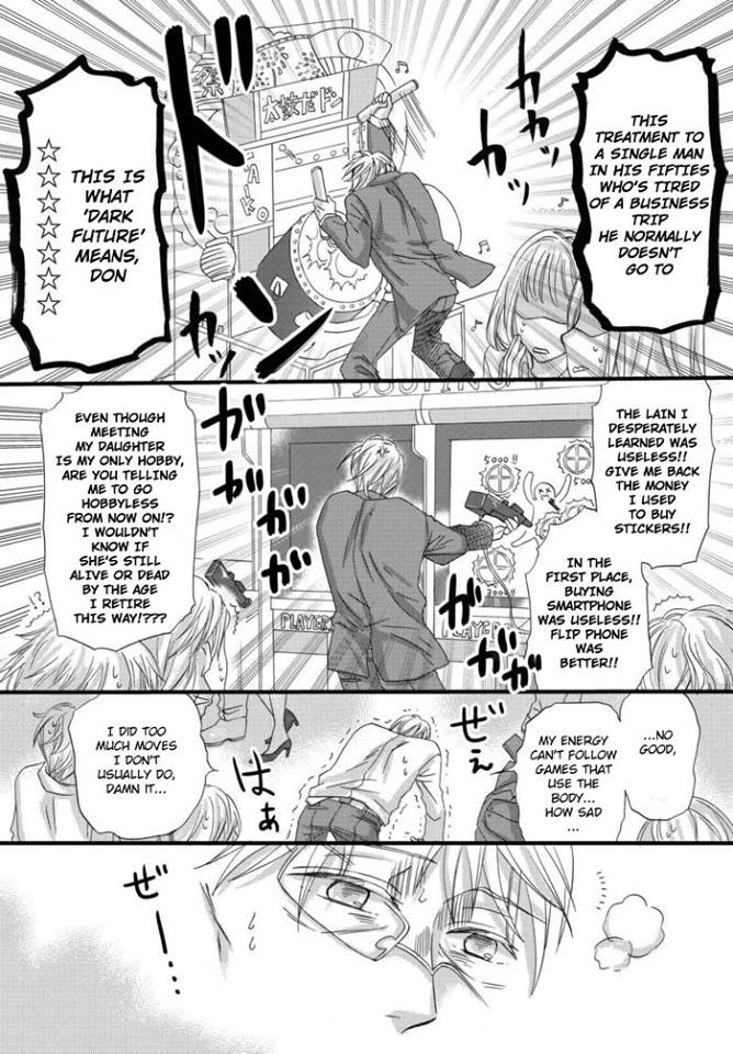 Hana-buchou (52) to Kokono-chan (17) Chapter 1 page 3 - Chapter 1