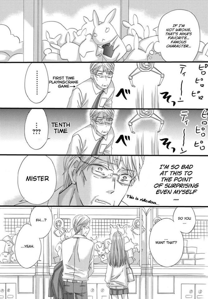 Hana-buchou (52) to Kokono-chan (17) Chapter 1 page 4 - Chapter 1