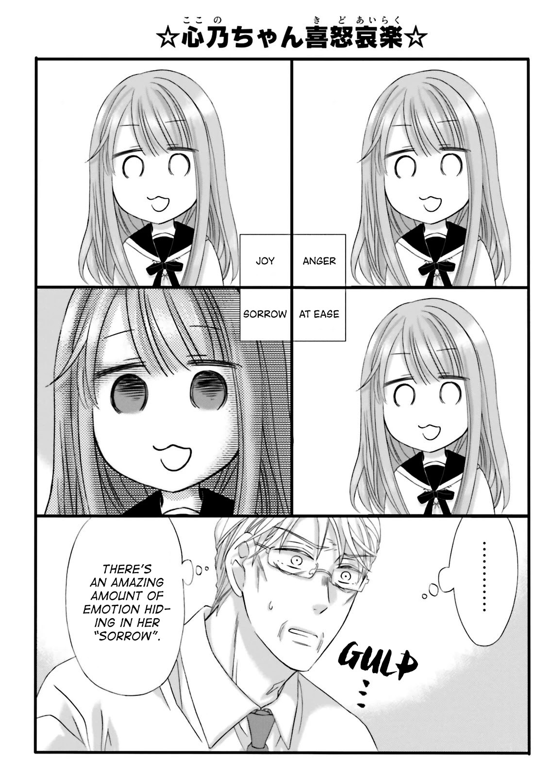 Hana-buchou (52) to Kokono-chan (17) Chapter 2 page 15 - Chapter 2