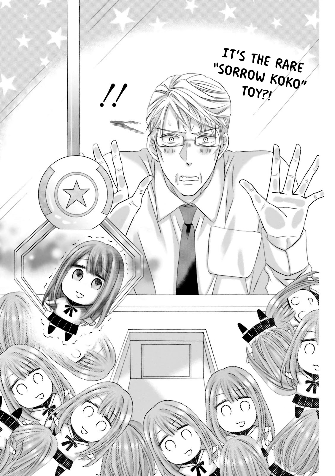 Hana-buchou (52) to Kokono-chan (17) Chapter 2 page 16 - Chapter 2