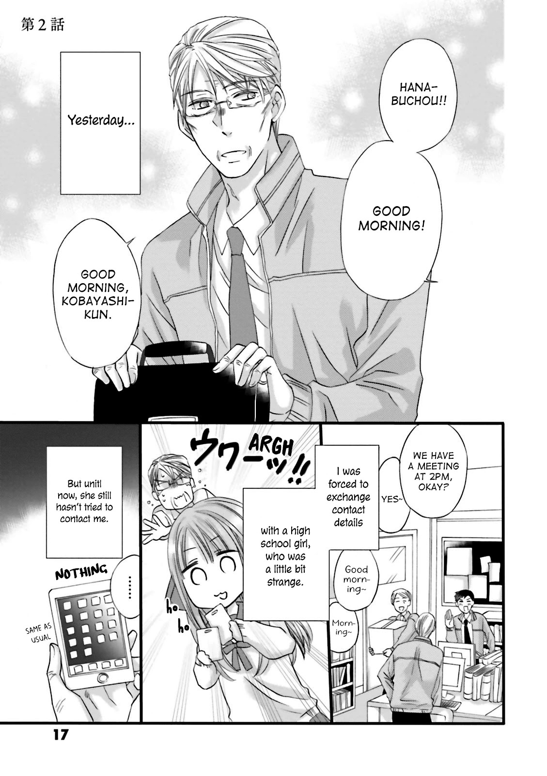 Hana-buchou (52) to Kokono-chan (17) Chapter 2 page 2 - Chapter 2