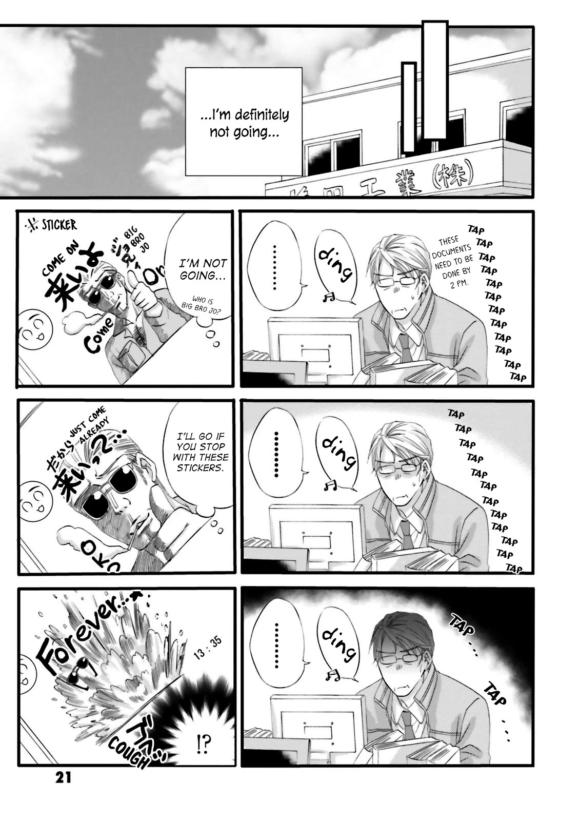 Hana-buchou (52) to Kokono-chan (17) Chapter 2 page 6 - Chapter 2