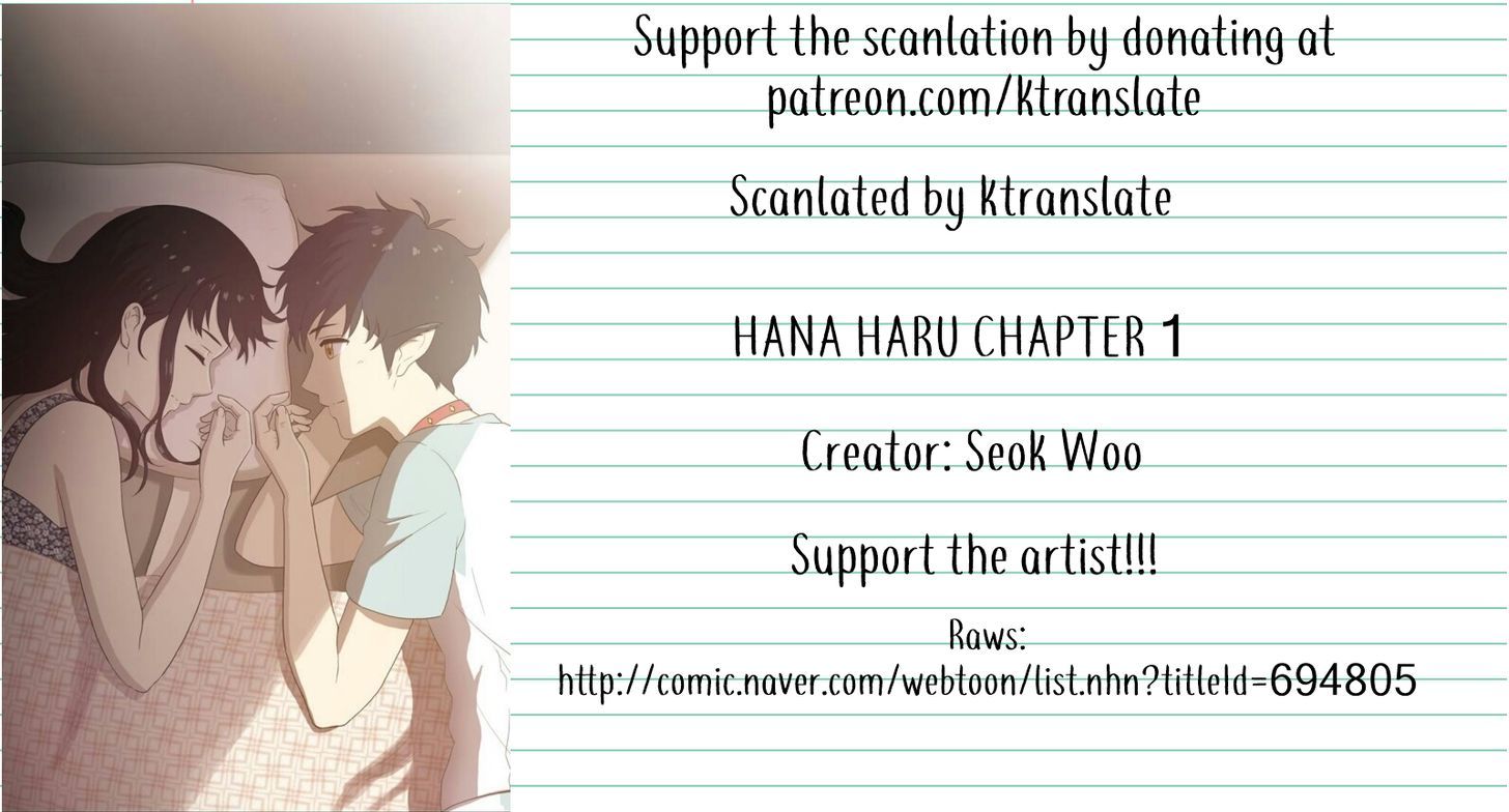 Hana Haru Chapter 1 page 1 - Chapter 1