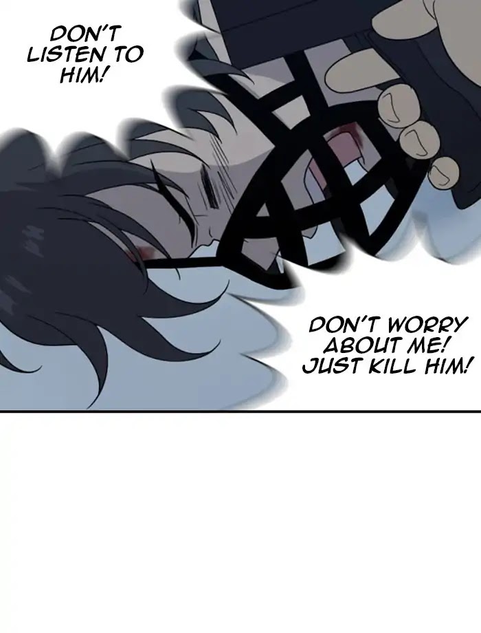 Hana Haru Chapter 104 page 28 - Chapter 104: Silence