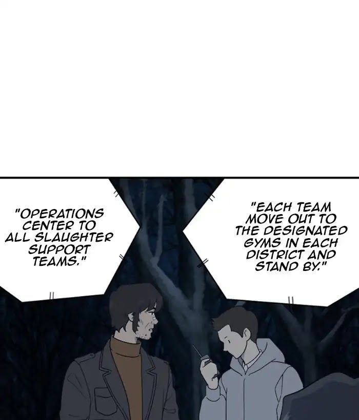 Hana Haru Chapter 109 page 8 - Chapter 109: Dawn (1)