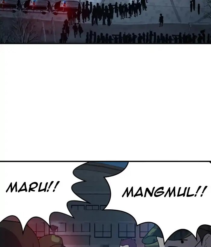 Hana Haru Chapter 109 page 86 - Chapter 109: Dawn (1)