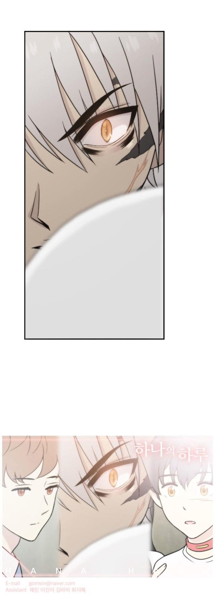 Hana Haru Chapter 13 page 38 - Chapter 13 : Confrontation (1)