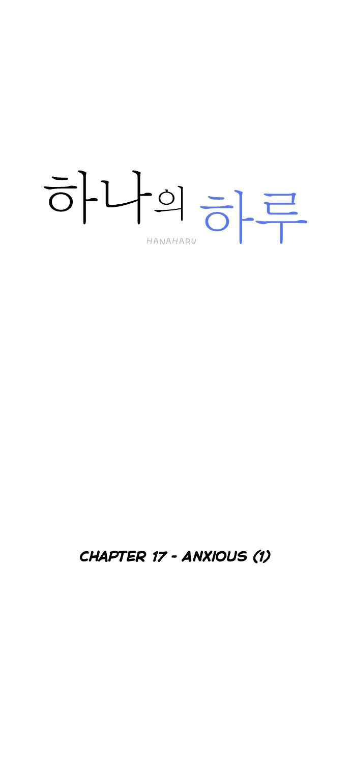 Hana Haru Chapter 17 page 8 - Chapter 17 : Anxious (1)