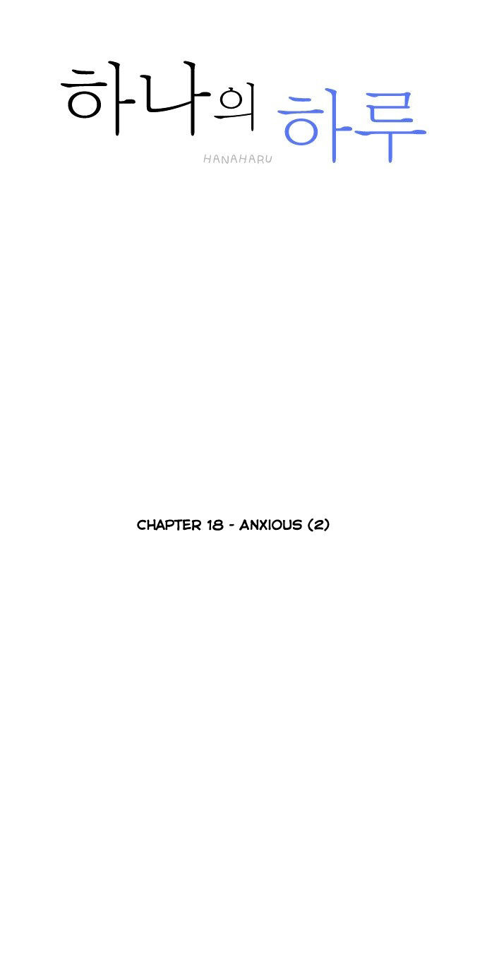 Hana Haru Chapter 18 page 11 - Chapter 18 : Anxious (2)