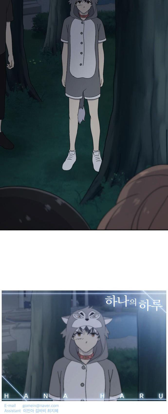 Hana Haru Chapter 18 page 33 - Chapter 18 : Anxious (2)