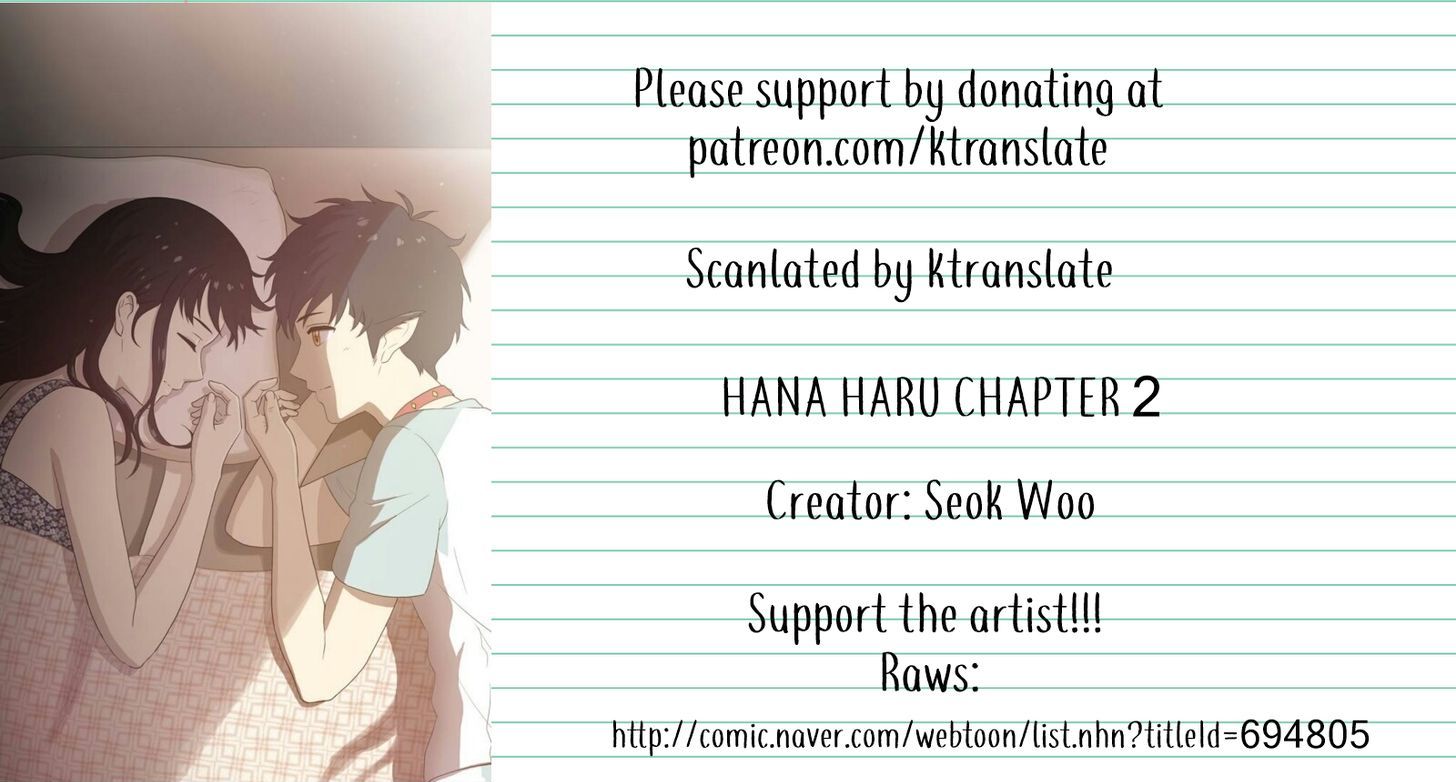 Hana Haru Chapter 2 page 1 - Chapter 2