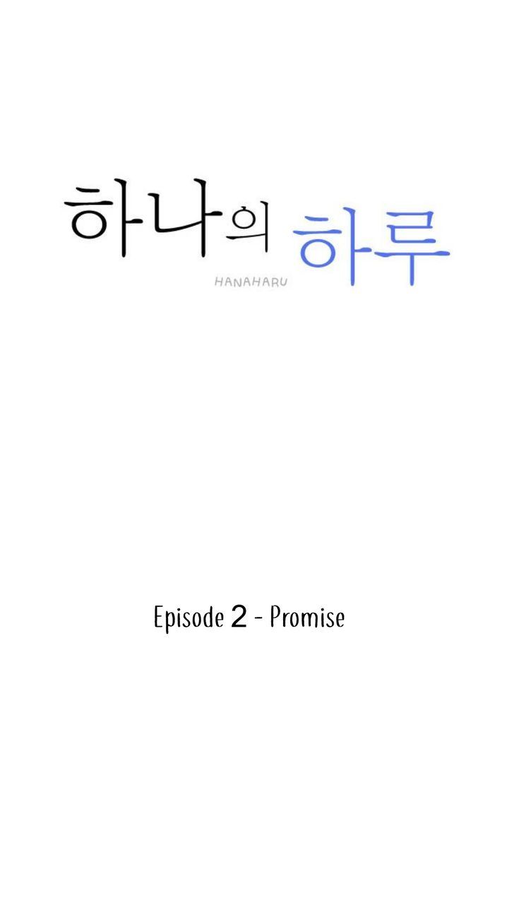 Hana Haru Chapter 2 page 19 - Chapter 2