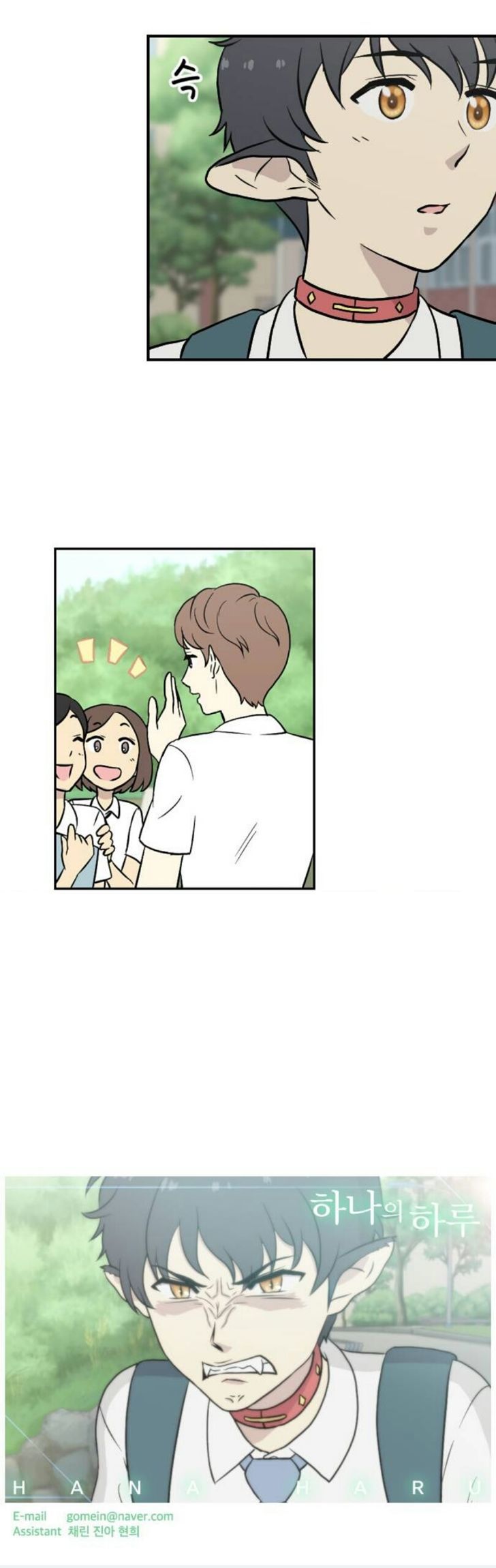 Hana Haru Chapter 2 page 44 - Chapter 2